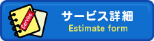 サイドバナー１